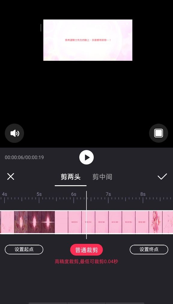 高精度裁剪.jpg