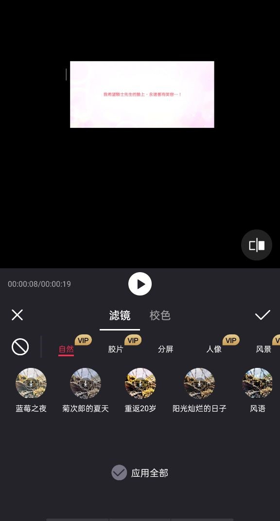滤镜.jpg