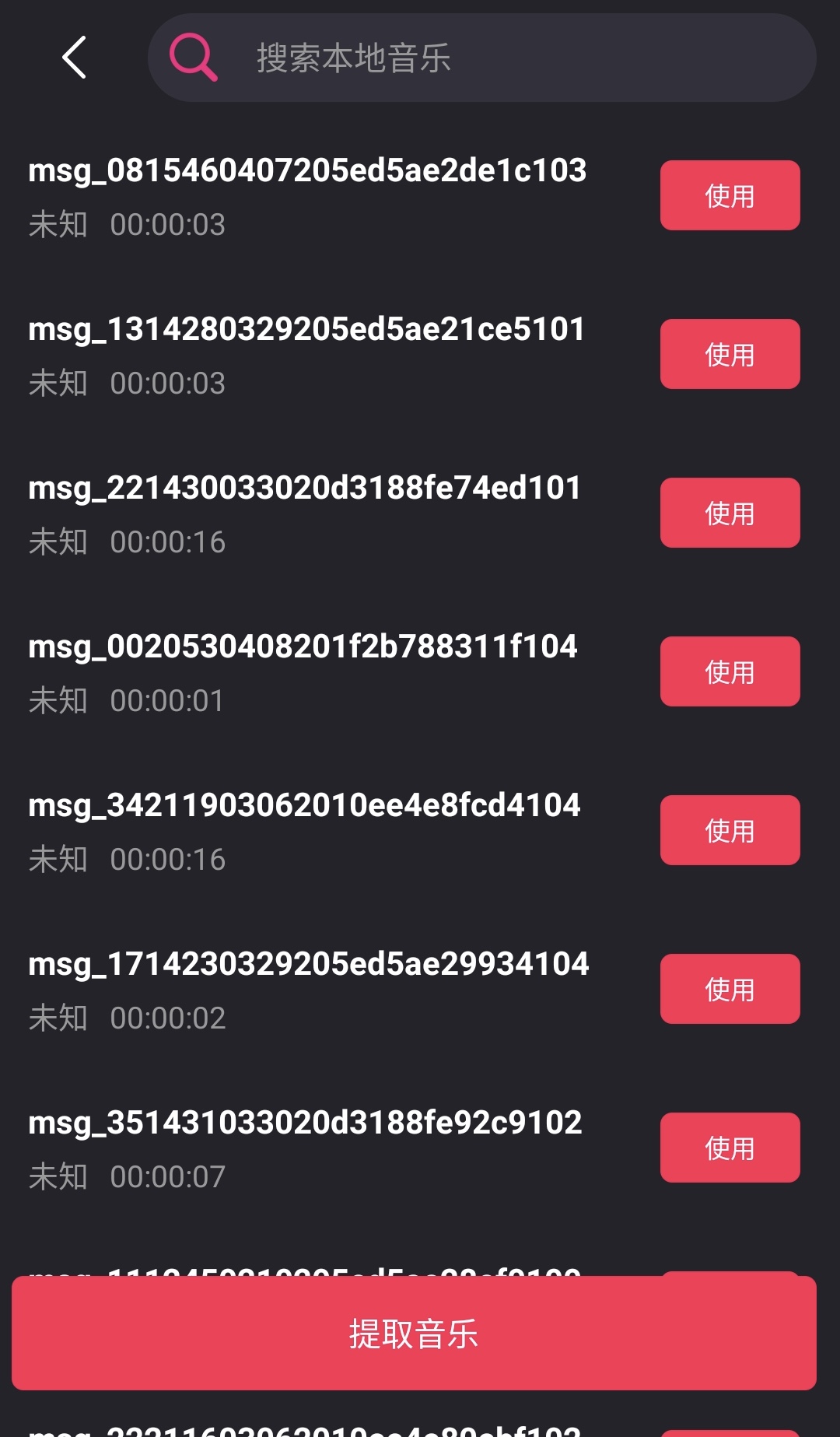 微信图片_20200722192253.jpg