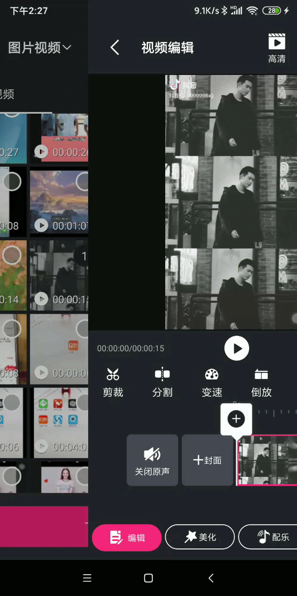 贴纸.gif