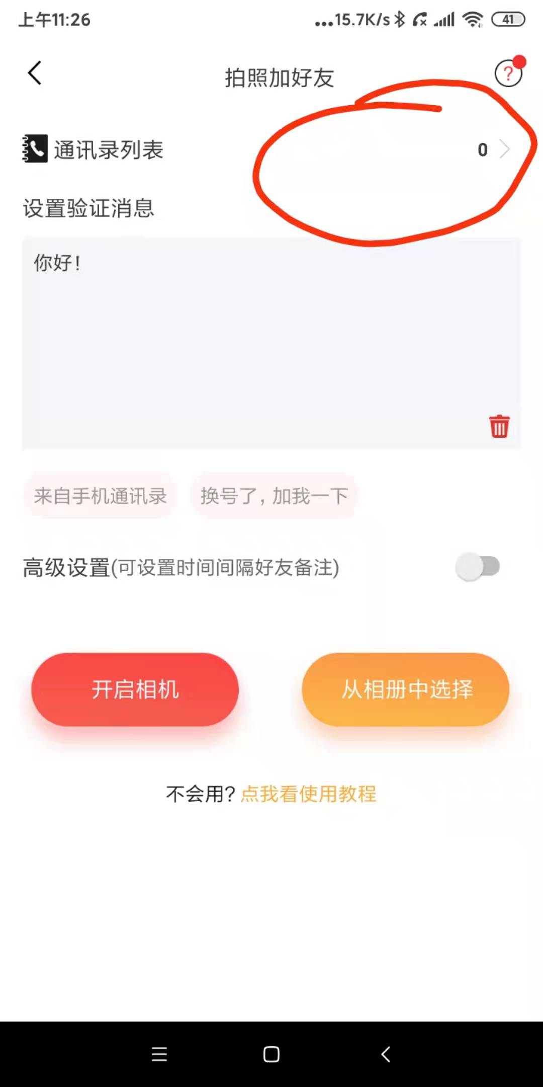 微信图片_20211215113243.jpg