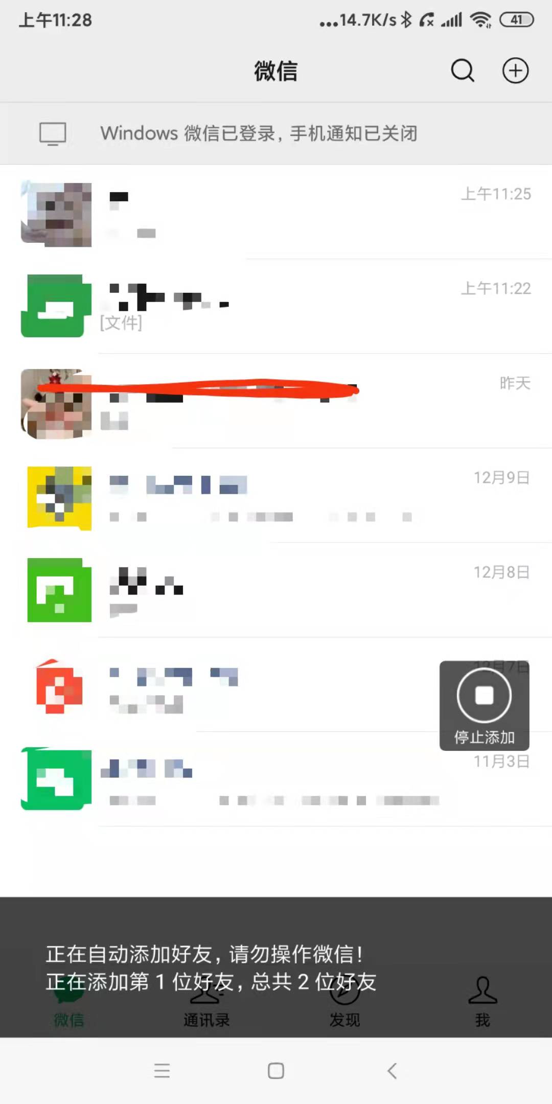 微信图片_20211215113238.jpg