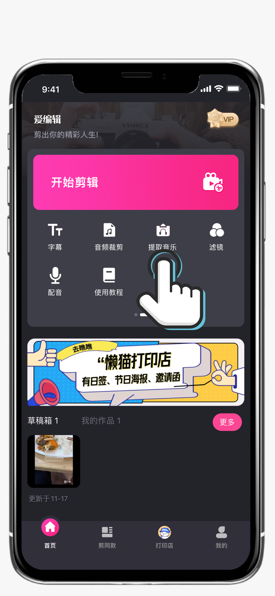 教程图替换2.png